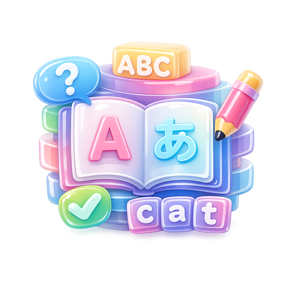 Vocabulary Builder